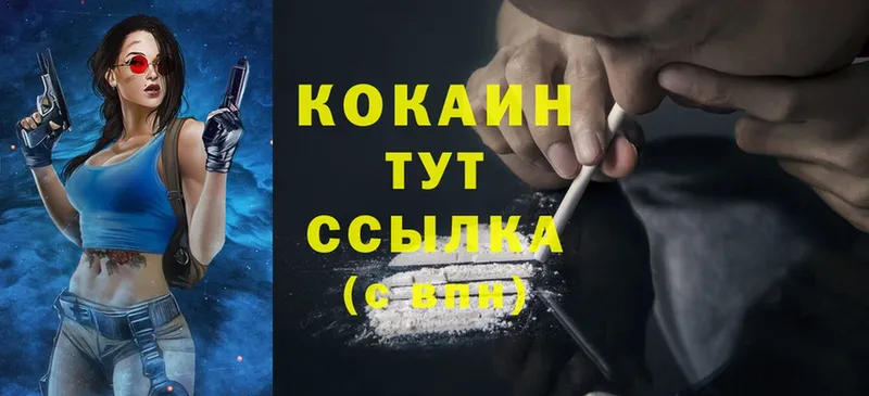 Cocaine 99%  shop как зайти  Аксай  где можно купить наркотик 