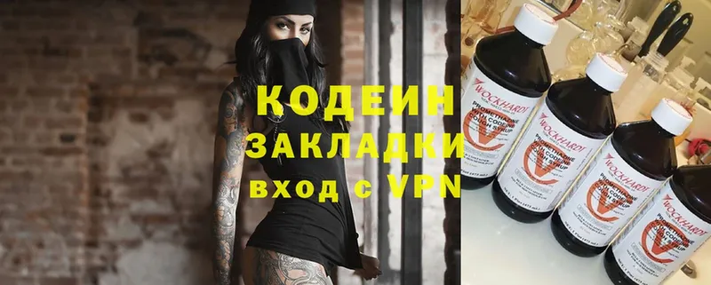 Кодеиновый сироп Lean Purple Drank  даркнет сайт  Аксай 